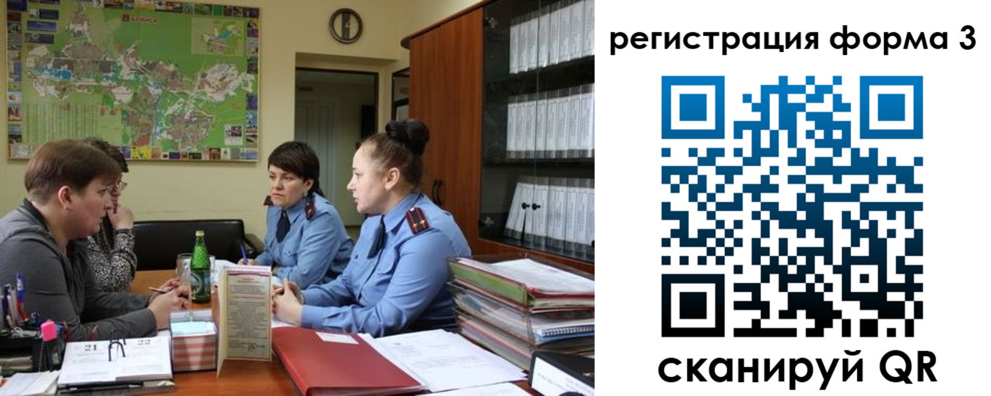 временная регистрация собственник в Шадринске