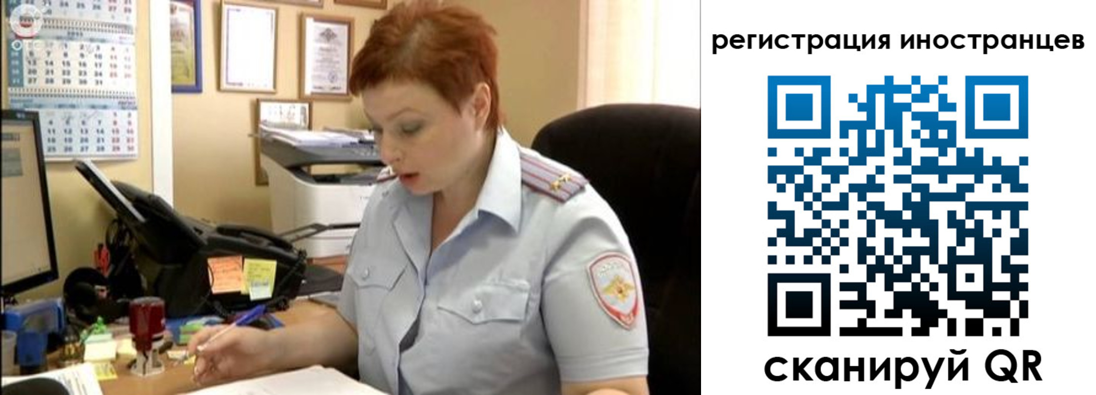 прописка ребенка в Шадринске