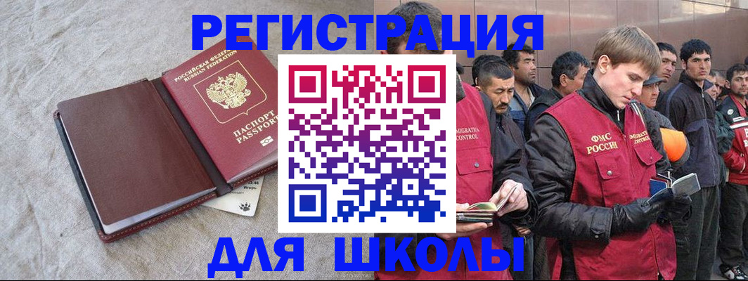 прописка в квартире в Шадринске