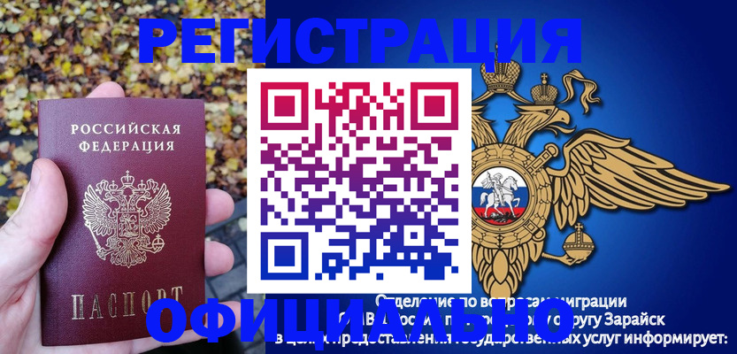 регистрация для дет. сада в Шадринске